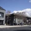 Người dân tập trung bên ngoài trụ sở ngân hàng Silicon Valley Bank (SVB) ở California, Mỹ ngày 13/3. (Ảnh: THX/TTXVN).