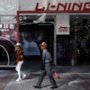 Một cửa hàng thời trang thể thao Li Ning tại Bắc Kinh, Trung Quốc. Ảnh: AFP