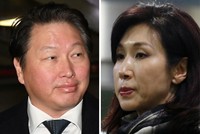 Hai vợ chồng Chey Tae-won (trái) và Roh Soh-yeong. Ảnh: Yonhap.