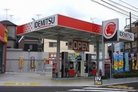 Idemisu Q8, người tạo "kỷ nguyên mới" ngành xăng dầu Việt Nam