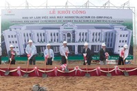 Ngày 31/1/2018, PME khởi công xây dựng Nhà máy Non-Betalactam theo tiêu chuẩn EU-GMP/PIC/s, công suất 1,2 tỷ viên thuốc tại Tuy Hòa, Phú Yên