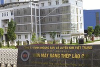 Phó thủ tướng Trương Hòa Bình đã trực tiếp chỉ đạo phân nhóm đối với 12 dự án chậm tiến độ, kém hiệu quả ngành công thương và Phương án xử lý đối với 2 dự án thuộc Tổng công ty Thép Việt Nam.