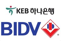 Báo Hàn Quốc nói gì về thương vụ KEB Hana đầu tư 882 triệu USD vào BIDV?