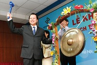 Ngày 24/9/2009, thị trường TPCP chuyên biệt khai trương phiên giao dịch đầu tiên tại HNX