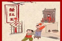 Tranh dân gian Trung Quốc tả cảnh em bé với lên bàn thờ ông Táo lấy kẹo. Ảnh: Sina.