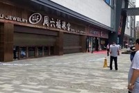 Cửa hàng Zhou Liu Fu ở Quảng Tây bị trộm số trang sức trị giá 900.000 USD. (Nguồn: Sina.com.cn)