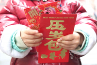 Trẻ con có thể họckỹ năng quản lý tài chính từ tiền lì xì.Ảnh: Rebecca Kanthor