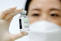 Thuốc Rekkironaju điều trị COVID-19 do Hàn Quốc sản xuất. (Nguồn: aju.news).