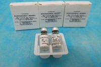 Một loại vắcxin của Trung Quốc. (Nguồn: Reuters).