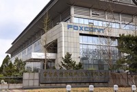 Foxconn dự kiến đầu tư 300 triệu USD tại Khu công nghiệp Quang Châu