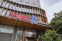 Kinh doanh dưới giá vốn, Yeah1 (YEG) tiếp tục ghi nhận lỗ thêm 197,1 tỷ đồng trong 6 tháng đầu năm 2021