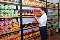 Quỹ đầu tư do Chính phủ Singapore gián tiếp mua 38,9 triệu cổ phiếu Masan (MSN)