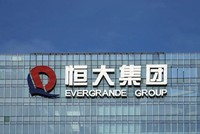 Sau rủi ro vỡ nợ của Evergrande, PBOC cam kết sẽ bảo vệ người tiêu dùng trên thị trường bất động sản