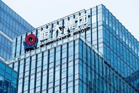 PBOC: Khủng hoảng Evergrande cần phải giải quyết theo cách của thị trường