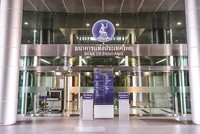 Ngân hàng Trung ương Thái Lan tăng lãi suất lần thứ 5 liên tiếp