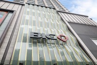 BIC hoãn tổ chức Đại hội đồng cổ đông thường niên năm 2020