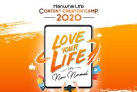Hanwha Life Content Creator: “Sân chơi” truyền cảm hứng tích cực về tình yêu cuộc sống