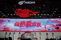 Logo của Netease tại Triển lãm giải trí kỹ thuật số ChinaJoy được tổ chức ở thành phố Thượng Hải, Trung Quốc vào ngày 30/6/2021. Ảnh: Reuters
