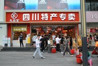 Doanh số bán lẻ tháng 4/2022 của Trung Quốc giảm 11,1% so với cùng kỳ năm trước. Ảnh: AFP