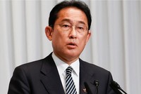 Thủ tướng Nhật Bản Fumio Kishida. Ảnh: AFP