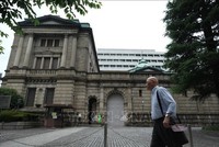 Trụ sở Ngân hàng Trung ương Nhật Bản (BoJ) tại thủ đô Tokyo. Ảnh: AFP/ TTXVN
