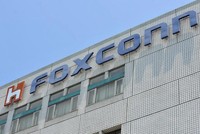 Foxconn cung cấp khoảng 70% sản lượng iPhone toàn cầu và là nhà sản xuất theo hợp đồng lớn nhất thế giới. Ảnh: AFP