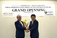 Thông qua văn phòng này, Netland có cơ hội giới thiệu các dự án tới nhà đầu tư Nhật
Bản, qua đó thu hút vốn đầu tư vào dự án
