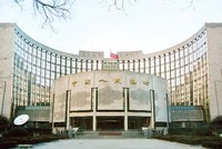 Trung Quốc khuyến khích thực hiện sáp nhập giữa ngân hàng yếu với ngân hàng mạnh