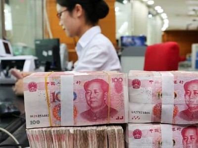 Quyết định cắt giảm 25 điểm cơ bản tỷ lệ dự trữ bắt buộc của Ngân hàng Trung ương Trung Quốc được kỳ vọng sẽ bơm 500 tỷ nhân dân tệ thanh khoản vào nền kinh tế. Ảnh: AFP.