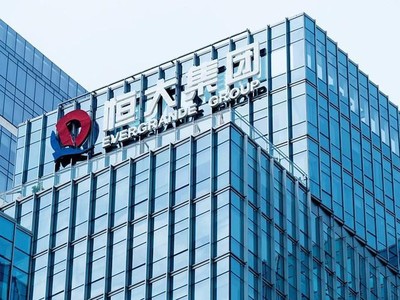 PBOC: Khủng hoảng Evergrande cần phải giải quyết theo cách của thị trường