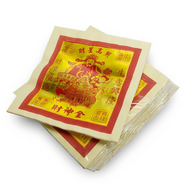 Những nhầm lẫn về Thần Tài và ngày Vía Thần Tài ảnh 2 Những nhầm lẫn về Thần Tài và ngày Vía Thần Tài ảnh 2