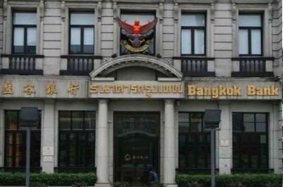 Bangkok Bank hiện là ngân hàng Thái duy nhất có các chi nhánh ở khắp Đông Nam Á