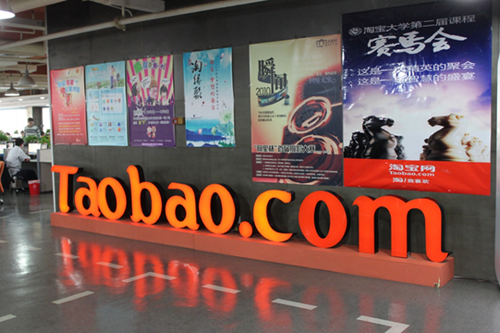 Taobao là nền tảng thương mại điện tử nổi tiếng của Alibaba. Ảnh: Reuters