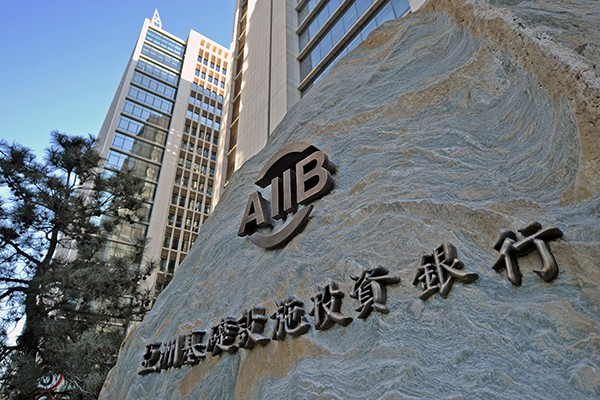 AIIB hy vọng có thể tài trợ ít nhất 1 dự án tại Việt Nam trong năm 2017
