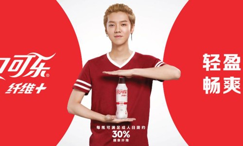 Poster quảng cáo một sản phẩm mới của Coca-Cola tại Trung Quốc. Ảnh: CNN