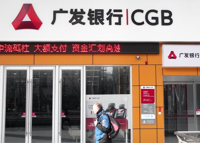 China Guangfa Bank