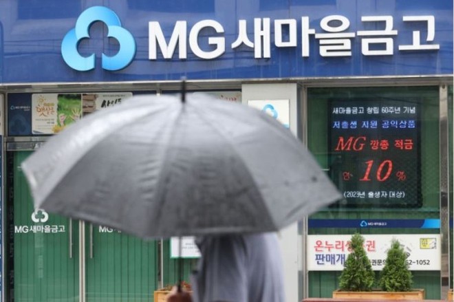 Nguy cơ khủng hoảng nợ gia tăng trở lại ở Hàn Quốc