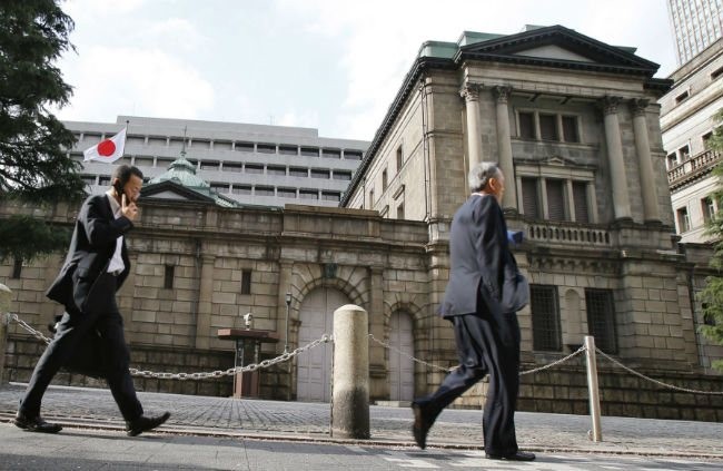Trụ sở của Ngân hàng Trung ương Nhật Bản (BoJ) ở Tokyo. Ảnh Internet
