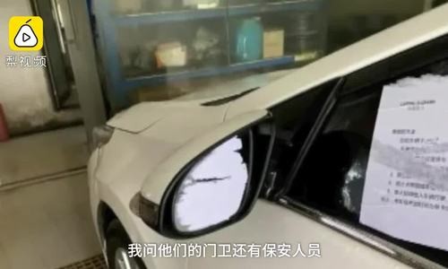 Ôtô đỗ qua đêm bị dán giấy kín gương chiếu hậu