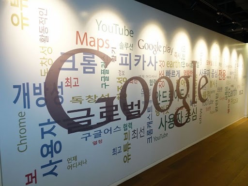 Văn phòng của Google tại Seoul, Hàn Quốc. (Nguồn: marc.merlins.org).