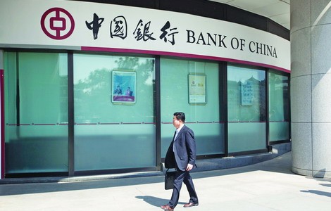 Ngân hàng Trung Quốc nhân đôi trích lập dự phòng trong quý II