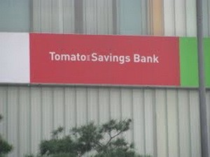 Ngân hàng lớn thứ hai Hàn Quốc Tomato Savings Bank. (Nguồn: Internet)