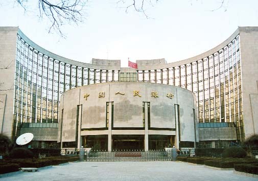 Trung Quốc khuyến khích thực hiện sáp nhập giữa ngân hàng yếu với ngân hàng mạnh 