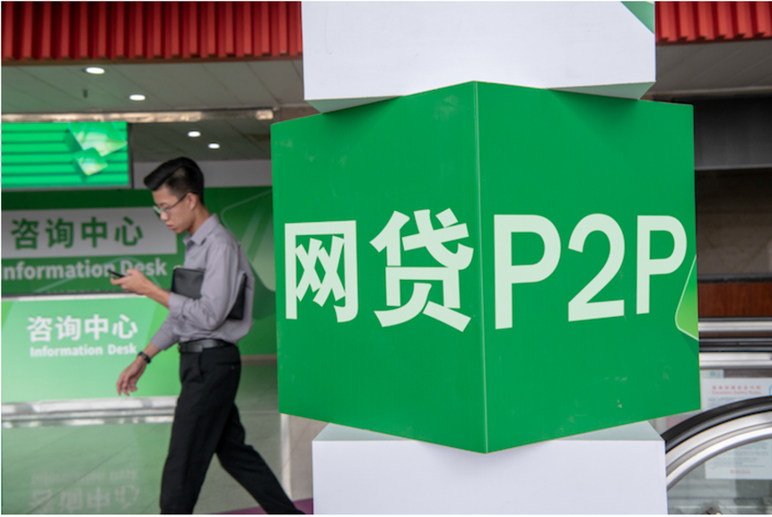 Cú sập của P2P Lending Trung Quốc: Nhà đầu tư mất trắng 115 tỷ USD, 99,5% app biến mất