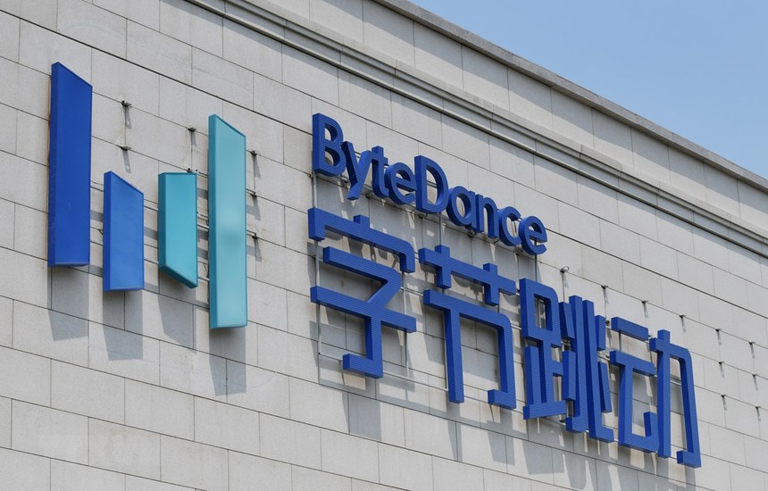 Trụ sở ByteDance tại Bắc Kinh, Trung Quốc. (Ảnh: AFP/TTXVN).