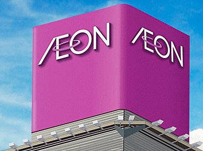AEON dự định xây đại siêu thị 200 triệu USD thứ hai tại Hà Nội