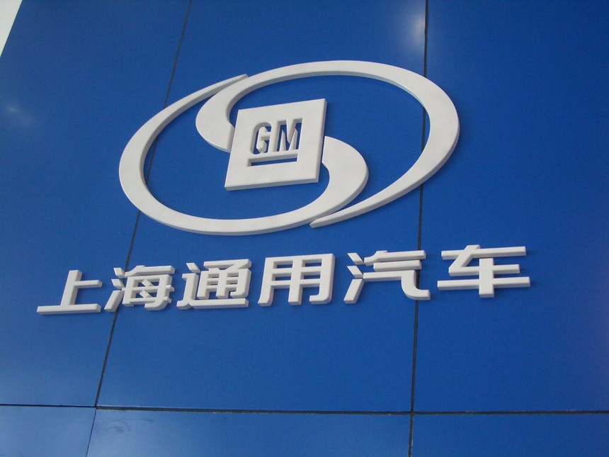Doanh thu tại Trung Quốc giảm, GM vẫn hết sức lạc quan