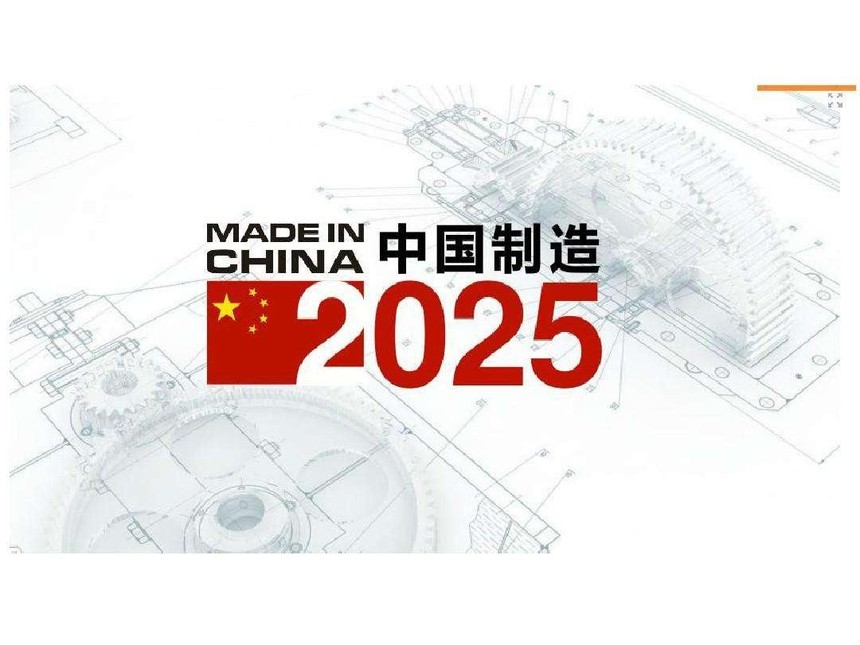 Tại sao Mỹ phải lo ngại về “Made in China 2025”?