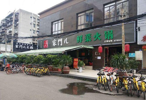 Nhà hàng lẩu Jiamener mở tại Thành Đô, tỉnh Tứ Xuyên, Trung Quốc. Ảnh: Odd.
