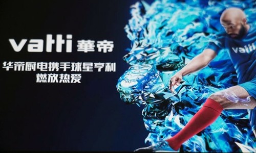 Một quảng cáo của Vatti tại Sơn Đông (Trung Quốc). Ảnh: VCG.